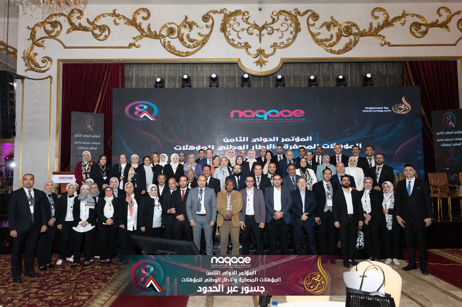 The 8th International Conference on Microqualifications and the National Qualifications Framework – Bridges Across Borders